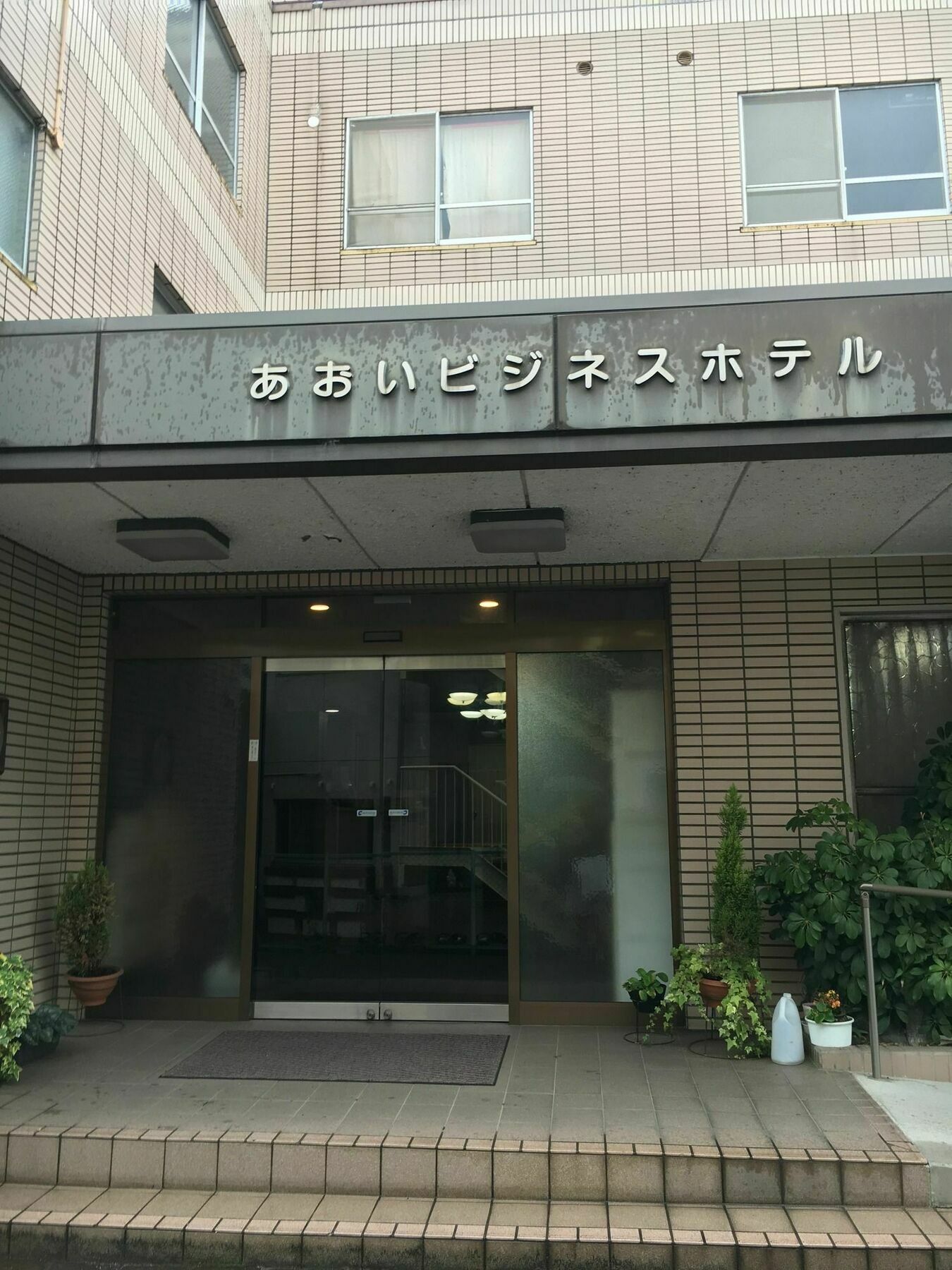Aoi Business Hotel Fukuyama Exteriör bild